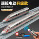 Kavi (KIV) Fernbedienungszug mit Hochgeschwindigkeits-Schiene-Spielzeug Fuxing-Legierung Alloy-Zug-Modell Boy Track Train Children's Day Geschenkkontrolle Ladefuxing Drei Festival Green Track Model