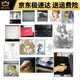 Wacom数位板ctl672手绘板bamboo绘图板微课网课手写板ps动漫绘画 CTL-4100多功能小板(可接安卓手 27.7x18.9cm