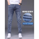 Sept Wolf (SW1960) Hong Kong Summer Summer Thin haut de gamme Jeans Men 2025 Nouveaux hommes Slim Feet Elastic Casual Long Pants Men 1048 Blue 33