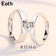 EothPT950 Platinum Eternal Knot Diamond Couple Ring for Girls Pair of Rings Valentine's Day Birthday Gift for Girlfriend PT950 Platinum Diamond Couple Ring + Certificate