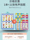 Qilicai Plus Affiche de l'enseignement précoce à grande échelle pour les jeunes enfants Illuminement Lire cognitive Livre vocal bébé chinois et anglais peinture livre d'apprentissage petit livre de base modèle de base 22 face