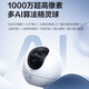 
Fluorite C6C camera Ultra10 million Jiqing indoor wifi intelligent wireless monitor home 360-degree panoramic two-way call mobile phone remote baby care C6C-Ultra [10 million Jiqing] camera + 128G card [order upgrade 256G]