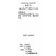 三彩坑条V领针织外套