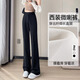 Romon Flared Suit Pants Women's 2025 Spring New Loose Slim Versatile Narrow Casual Pants Drape Floor-Sweeping Boot-cut Pants Black-Autumn and Winter Small Plus Velvet M Recommendation 100-110Jin Jin is equal to about 0.5 kg