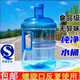 Enshousu pure water bucket empty bucket water dispenser mineral water community household bucket portable portable water bucket bucket diameter 20 height 381 pieces 7500ml newly upgraded to adapt to various models