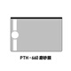 Heguan Digital Plate Mattfilm CTL472 672 6100 Shadow PTH660 handbemalte Brettfilm PTH651 CTL671 Matt Film Paper Touch 1
