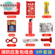 Home fire emergency kit, home fire escape emergency kit, water-based fire extinguisher, fire extinguishing 9-piece set, fire blanket, smoke mask, self-rescue set, home emergency 2-piece set with bag
