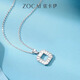 Zokai platinum pendant PT950 sugar cube, crushed ice, fashionable and versatile birthday gift, about 1.6g D12368