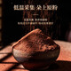
Tongrentang Ganoderma lucidum spore powder enhances immunity and recovers after surgery. Mid-Autumn Festival and National Day gifts for parents and elders 200g/box
