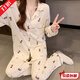 Zuqt Spring Neues Falten-Stoff Frauen-Pyjamas niedlicher Polka Dot Mickey Langarm Dünne kleine Haushaltskleidung Set Großhandel Set KK3527# M [Vorgeschlagen 80-100jin [Jin gleich 0,5 kg]]