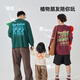 
Papa Crawling [Super Plant Co-branding] Autumn Parent-child Clothes Family of Three Long Sleeve T-shirt Pure Cotton Loose Top Oat Color Adult 175