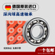 
Germany imported FAG high-speed bearing 6206 6207 6208 6209 6210 6211-2ZR-2RS 6206-2RSR glue cover seal) (FAG genuine product) Others