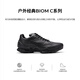 ECCO Sports Shoes for Men 25 Years Hiking Casual Men's Shoes Running Shoes Jianbu C Series Black 80046451052 40 (255mm)