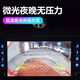
Applicable to Toyota Corolla Vios Ray Camry Reiz Highlander HD reversing image camera Ultra-clear Starlight 1517 Camry