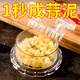 Xincong rotating garlic masher, ginger twister, chili garlic twister, garlic pounder, garlic cutter, garlic mince, manual garlic press, 1 pack, garlic mashed artifact
