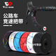 Rongmei Danny bicycle handlebar tape, road bike straps, personalized non-slip sweat-absorbent straps, mountain bike curved handlebar camouflage tape, road handlebar tape, tape + tail plug, white color strip