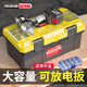 Otis tool box storage box industrial-grade three-layer folding stainless steel tool box home repair vehicle storage box 14-inch economical double-layer tool box