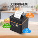 Jingdong takeout printer automatically takes orders and delivers meals. Meituan Ele.me fully automatic Bluetooth wifi printer USB+Bluetooth+voice comes with 1 roll of thermal paper.