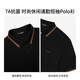 Jinba Herren-Kleidung (K-Boxing) [7A Antibakteriell] Jinba Herren-Kleidung 25 Frühling und Sommer Neues lässiges Kurzärmler-Polo-Hemd NPPN1595 Black XL