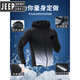 JEEP SPIRIT sportswear jacket men's spring quick-drying jacket cycling track and field morning jogging fitness jogging training clothing spring and autumn sports jacket [quick drying breathable] 727 black XL