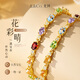IL&CO Youke Light Luxury 925 Silver Multi-Color Gemstone Bracelet Women's Colorful Bracelet Birthday Valentine's Day Gift for Girlfriend and Wife