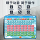 Первый класс Pinyin Learning Artifact Машина китайская орфографическая карта с начальным гласным финальным гласным настенным диаграммой Алфавит Дети [Большой размер 3 в 1 эффективное обучение] Pinyin + English +