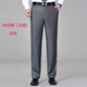 Pantalones de hombres de seda de morera de alta gama sin planchar el verano delgado de papá recto delgado delgado pantalón de doble pliegues plisados ​​de color azul oscuro (2601 doble plisado delgado) 35 [circunferencia de la cintura 2 pies 8]