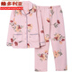 Victoria's Style Pyjamas für Frauen im Herbst und Winter Mutter Baumwolle Langarm Luft Baumwolle Mezzanine Ladies Pyjama Cardigan großer Home-Kleidung 12101 (180/xxxl) Gewicht 160-180jin [Jin gleich 0,5 kg]