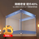 
Miniso (MINISO) three-door sitting bed yurt mosquito net, baby anti-fall mosquito net with bed fence full bottom, household 1.8x2m bed