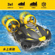 
BREAZA three-in-one drone remote control vehicle toy remote control submarine remote control aircraft children's water and land V24 three-in-one blue
