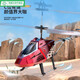 
Shantoulin Village Children's Rechargeable Alloy Remote Control Helicopter Model Induction Flight Toy Flight Red Imitation Alloy Version One-click Lifting, Set Height Hover Collection Pay priority delivery