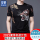罗蒙（ROMON）2025男士夏季弹力圆领短袖T恤时尚印花修身冰丝半袖潮流上衣体恤 829黑色+829白色【两件】 M 165【建议100-120斤】