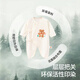 Babyprints (Babyprints) baby jumpsuit 2 pack newborn baby butterfly suit long-sleeved belly protection jumpsuit full moon suit Bear 59