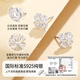 Lao Fengxiang four-leaf clover silver earrings for women sterling silver new high-end earrings Chinese Valentine's Day birthday gift for girlfriend Jingsuda Qiyu four-leaf clover earrings