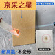 咏幻真石漆外墙漆喷砂自喷防水防晒户外内别墅自建房外墙多彩仿石涂料 真石漆-型号9905一桶75公斤喷20 75公斤/桶施工20左右