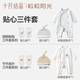 
October crystal newborn gift box cotton gift box full moon baby meeting gift baby clothes onesie baby hat baby socks