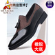 
Scarecrow (MEXICAN) matte suit men's leather shoes men's flat groom's bright formal wear youth pointed toe men's casual wedding shoes spring and autumn plus velvet 9923 leather black 38