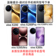 Haoya vivo x200 Mobiltelefon Hülle Flip X200Promini Objektiv feines Loch Voller Deckel X200S vorne Magnetische Saugschnalle Weiche X200PRO-Abdeckung Anti-Fall Ultra-Schutz Simuliertes KOWHID X200 [Lychee Ledermuster (schwarz)]]