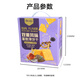 KE·OLA双重薯脆薄饼干礼盒835g 休闲零食早餐下午茶 新旧包装随机发货