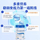 
Aidicui Aidicui GMGL lactoferrin colostrum whey lactoferrin powder children immune self-protection 1 can