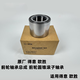 Yusenyi Nanjing original factory Deyi Ousheng Front wheel bearing assembly Front wheel tapered roller bearing Tapered roller bearing 13574
