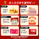 同仁堂北京同仁堂灵芝孢子粉灵芝提取物片增强免疫力改善睡眠120片