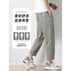 VANCL [Même modèle dans Lei Jun] Pantalon décontracté en coton pur pour hommes 2025 Été Nouveau pantalon harem droit lâche polyvalent 9904 Gris foncé + 9904 combinaison de valeur verte grise S 95-110jin [Jin est égal à 0,5 kg]