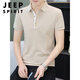 Рубашка Jeep Spiritpolo Мужская футболка с коротки