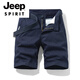 JEEP SPIRIT品牌优选多口袋纯棉工装短裤男宽松直筒五分2025夏季ins休闲中裤 17152黑色 (不含腰带) 33 2尺6（135-150斤）