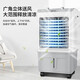 奥克斯工业冷风机家用空调扇移动制冷风扇制冷器水冷空调加水小空调商用冷风扇强力制冷空调扇商用冷风机 商用/家用【升级机械款】（0.8米高）838A