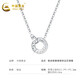 China Gold (CHINA GOLD) platinum necklace pt950Forever eternal double ring necklace birthday gift for girlfriend and wife, about 5g