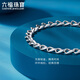 Lukfook Jewelry Platinum 950 Simple Platinum Bracelet Daily Gift for Men Price L19TBPB0019 14.24g (including labor cost 1410 yuan)