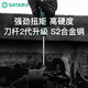 世达十字螺丝刀套装家用小型螺丝批超硬改锥拆机专用一字起子 #2*150MM杆粗6mm全长253mm/6231