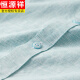 恒源祥（HYX）亚麻衬衫男夏季短袖薄款男装中国风棉麻男士休闲短袖上衣透气衬衣 浅绿 S 165/84A/3895-105斤